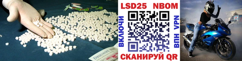 Лсд 25 экстази кислота  Надым 