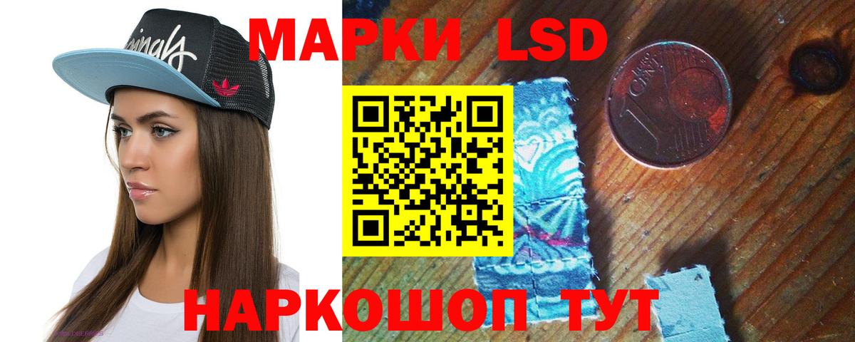 Лсд 25 экстази  Вход с VPN  Надым  KRAKEN как зайти  ЛСД экстази ecstasy 