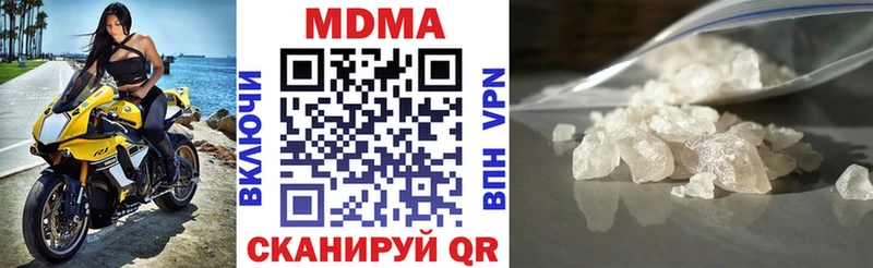 MDMA молли  закладка  Надым 