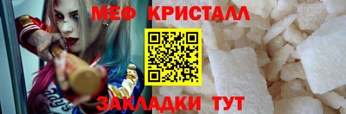 Мефедрон VHQ  Вход с VPN  МЕФ  МЕФ  Надым  МЕФ VHQ 