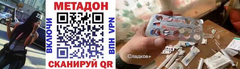 даркнет сайт Надым Метадон мёд