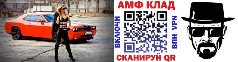 Метамфетамин мет  omg маркетплейс  Надым  наркотики 