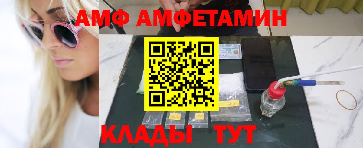 МЕТАМФЕТАМИН Methamphetamine  Вход с VPN  Надым  МЕТАМФЕТАМИН Methamphetamine 