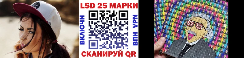 Марки NBOMe 1,5мг Надым