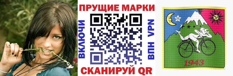 Марки N-bome 1,5мг  Надым 