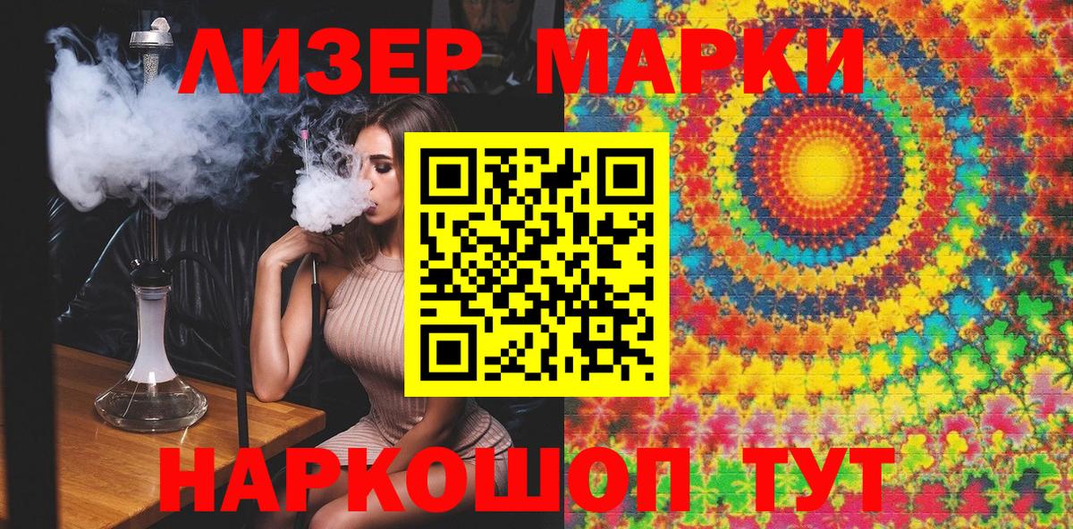 где купить наркоту  Марки N-bome 1,8мг  Надым  Вход с VPN  Марки N-bome 1,8мг 