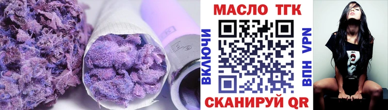 что такое наркотик Надым МЕГА как зайти Дистиллят ТГК жижа